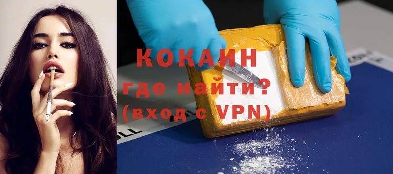 Cocaine FishScale  Ртищево 