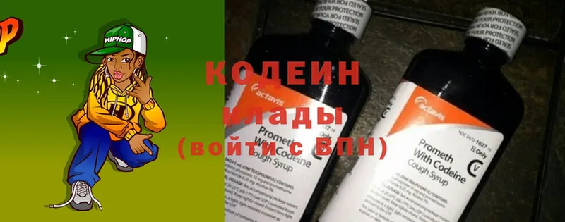 Кодеин Purple Drank  МЕГА сайт  Ртищево 