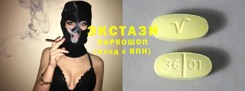 Ecstasy диски  Ртищево 