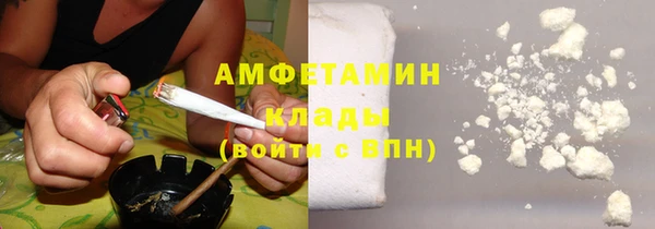 ГАЛЛЮЦИНОГЕННЫЕ ГРИБЫ Богородск