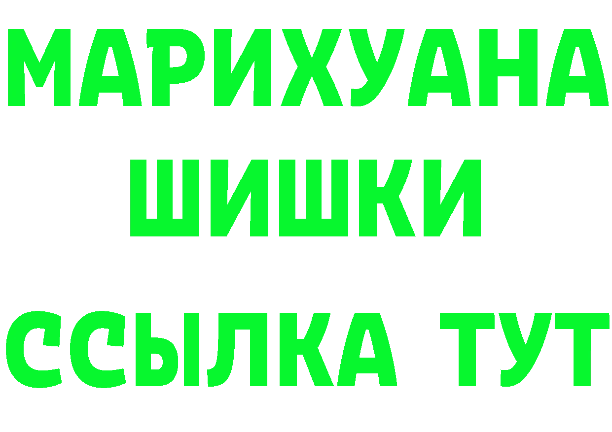 A-PVP Соль ТОР даркнет MEGA Ртищево