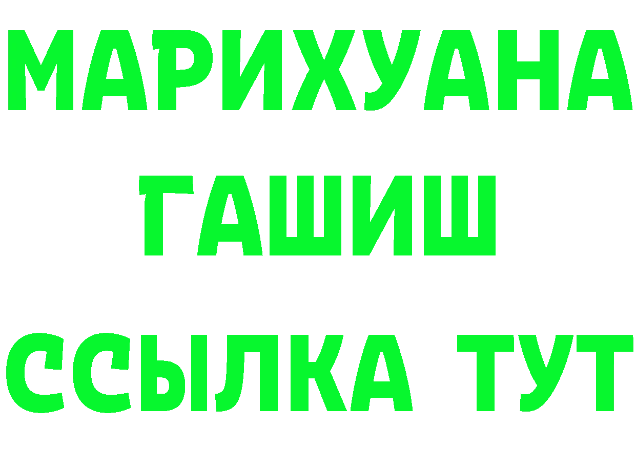 АМФ 97% зеркало дарк нет мега Ртищево