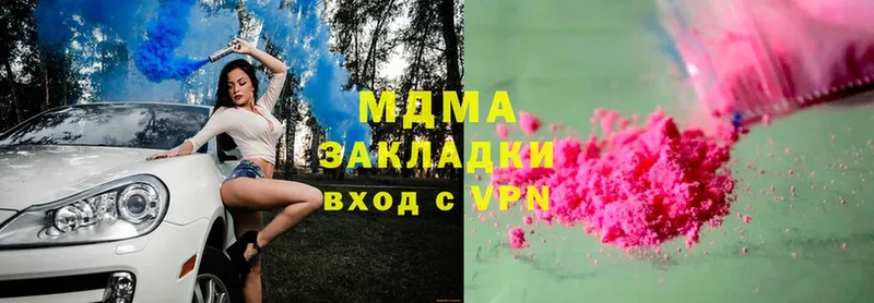 MDMA молли  Ртищево 